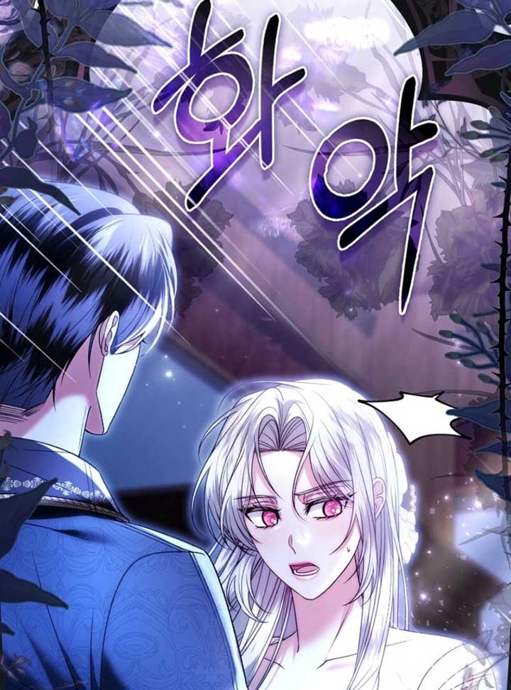 Rejecting The Perfect Marriage Chapter 35 - Page 98