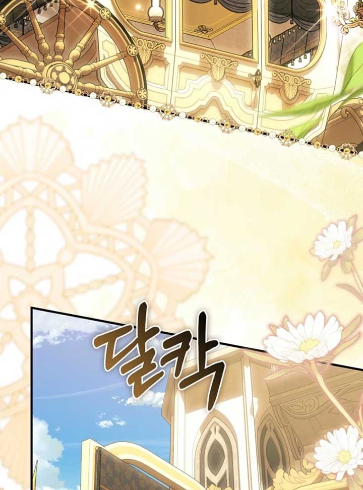 Rejecting The Perfect Marriage Chapter 36 - Page 131