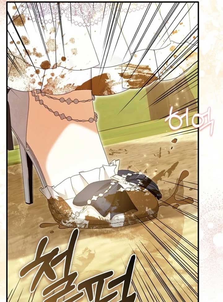 Rejecting The Perfect Marriage Chapter 37 - Page 116