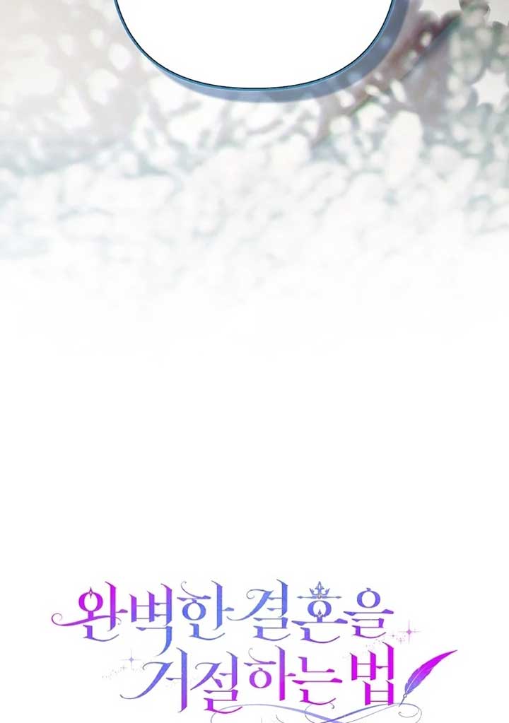 Rejecting The Perfect Marriage Chapter 4 - Page 50