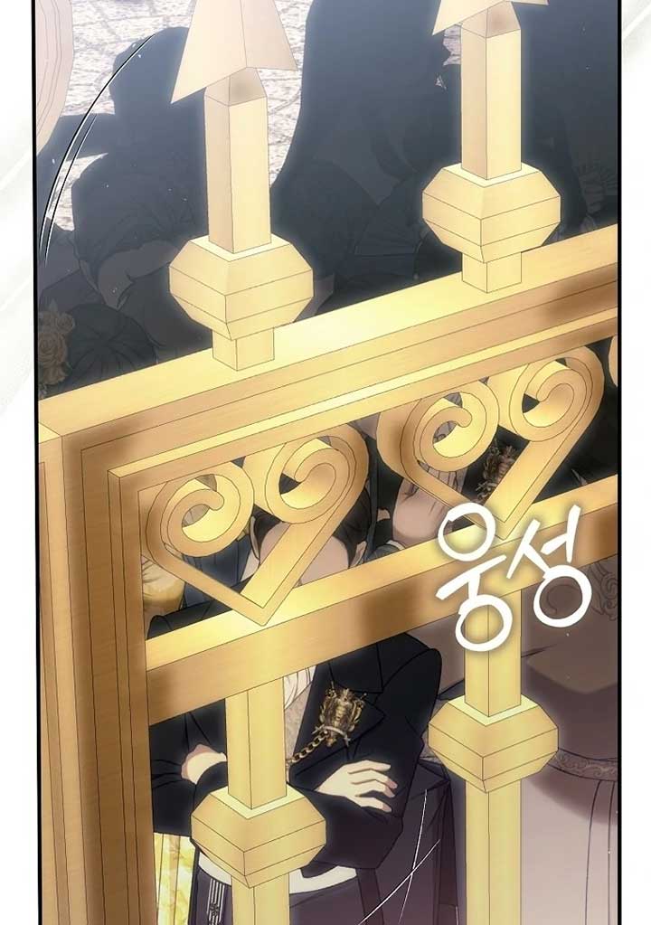 Rejecting The Perfect Marriage Chapter 4 - Page 79