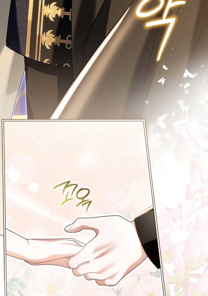 Rejecting The Perfect Marriage Chapter 5 - Page 62