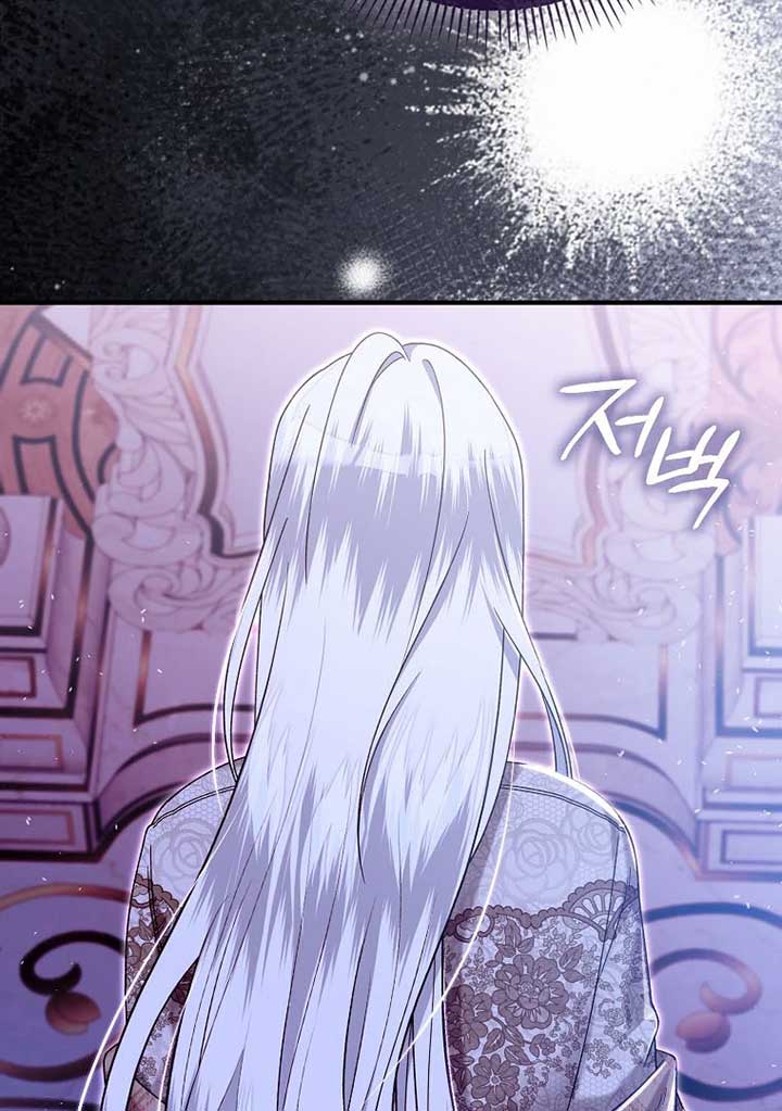 Rejecting The Perfect Marriage Chapter 5 - Page 74