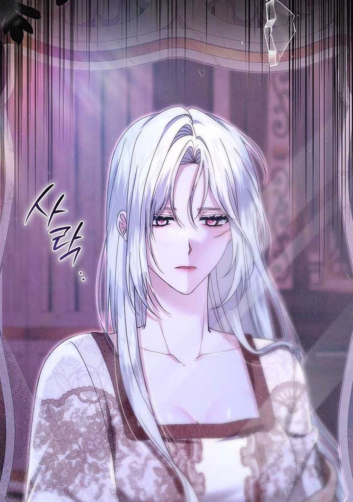 Rejecting The Perfect Marriage Chapter 5 - Page 86