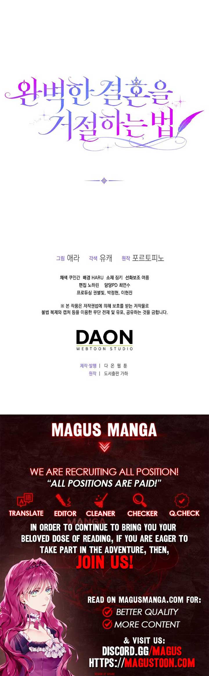 Rejecting The Perfect Marriage Chapter 8 - Page 10