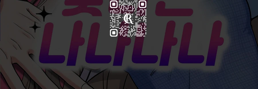 Shining Nana Nana Chapter 19 - Page 17