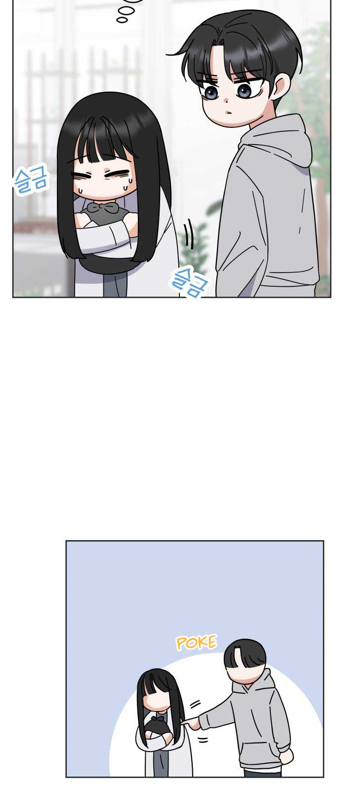 Shining Nana Nana Chapter 2 - Page 106