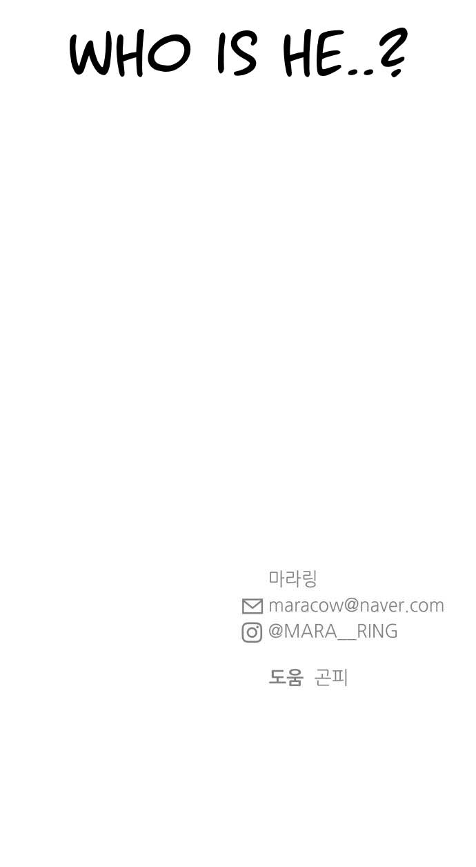 Shining Nana Nana Chapter 2 - Page 122