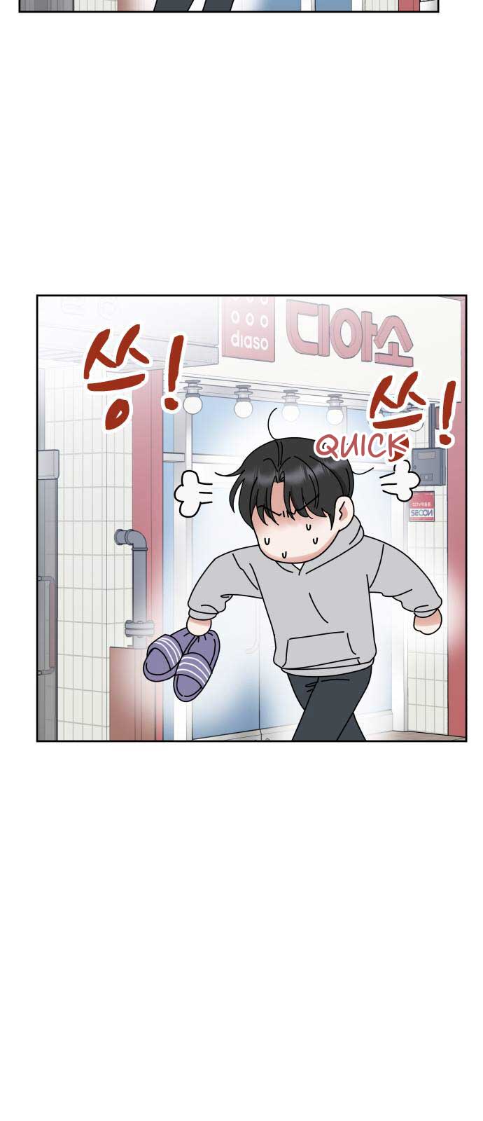 Shining Nana Nana Chapter 2 - Page 42