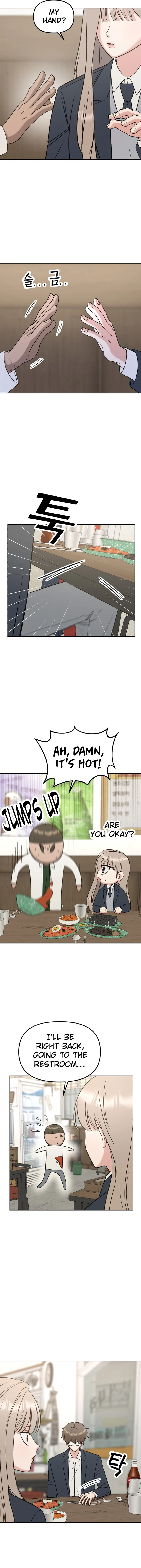 Shining Nana Nana Chapter 22 - Page 9