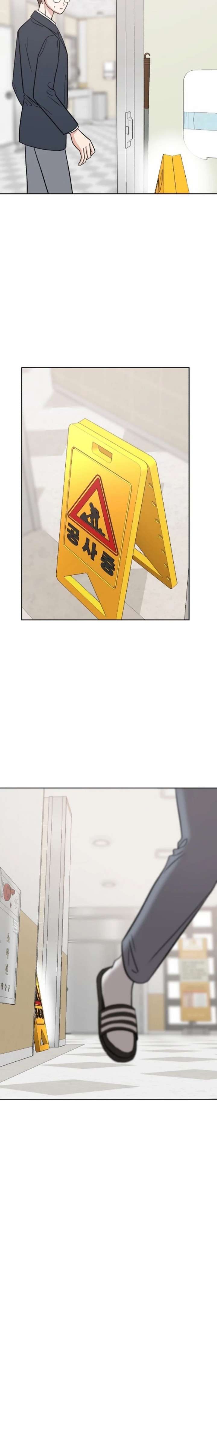 Shining Nana Nana Chapter 31 - Page 14