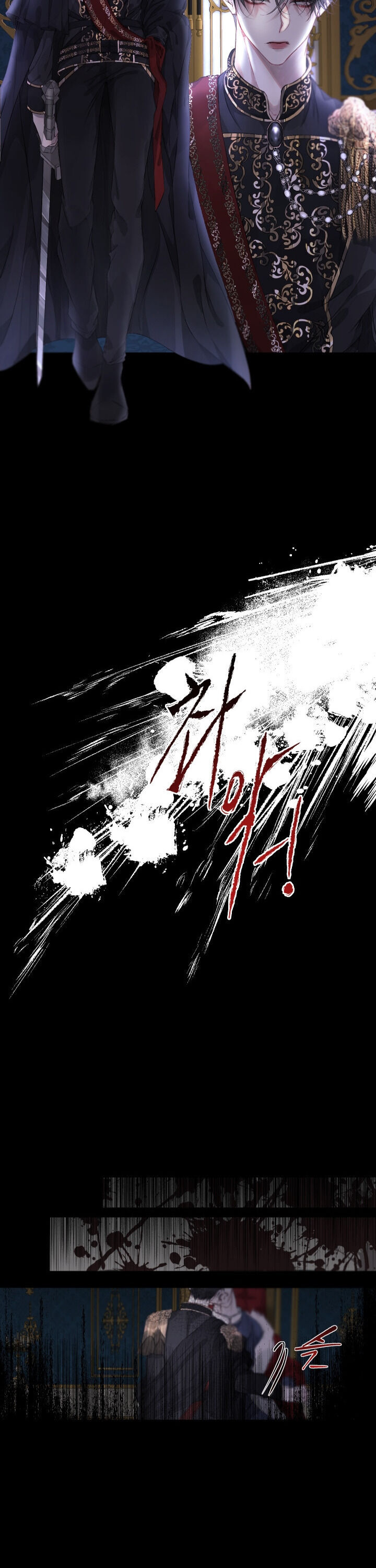 Becoming The Villain’s Family Chapter 1 - Page 17