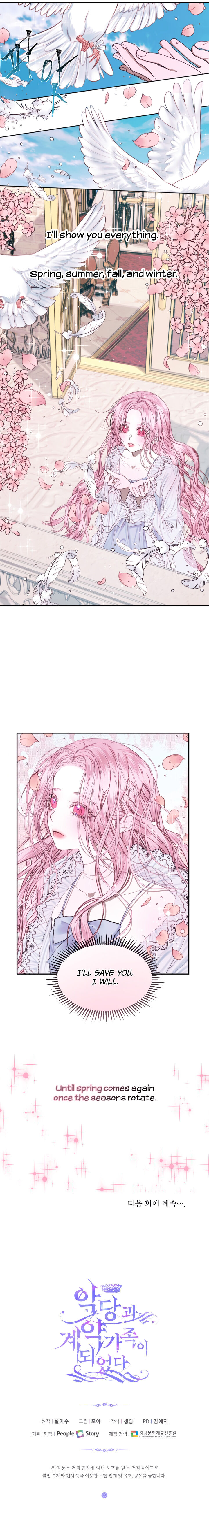 Becoming The Villain’s Family Chapter 12 - Page 19