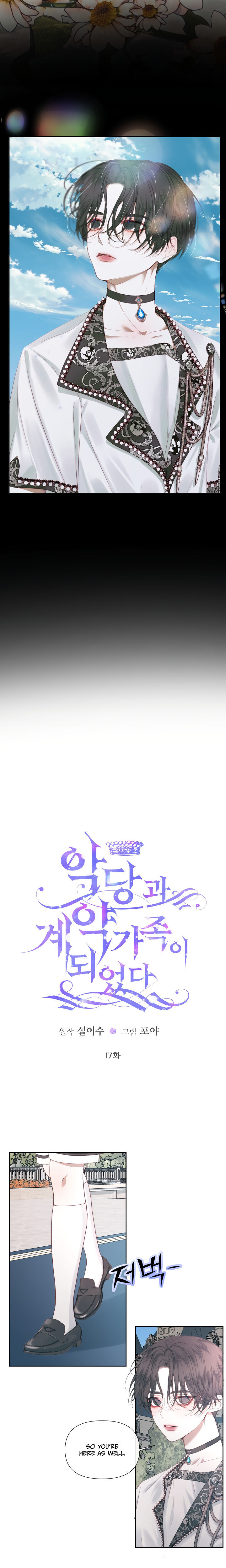 Becoming The Villain’s Family Chapter 17 - Page 2