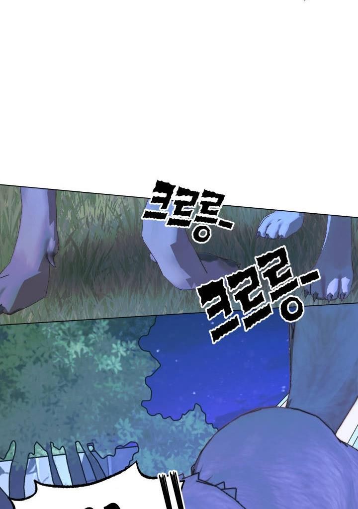 Becoming The Villain’s Family Chapter 26 - Page 53