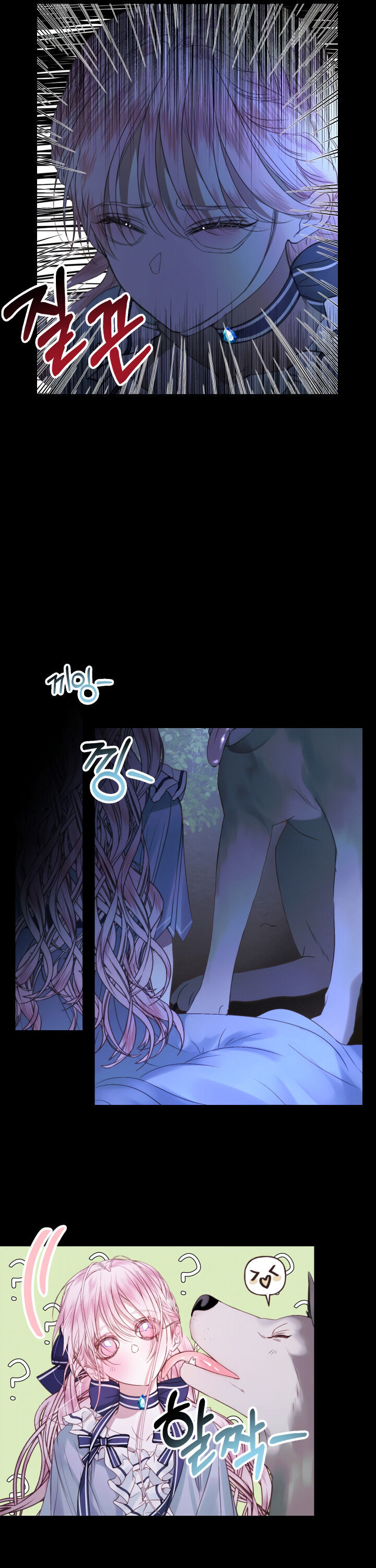 Becoming The Villain’s Family Chapter 5 - Page 4