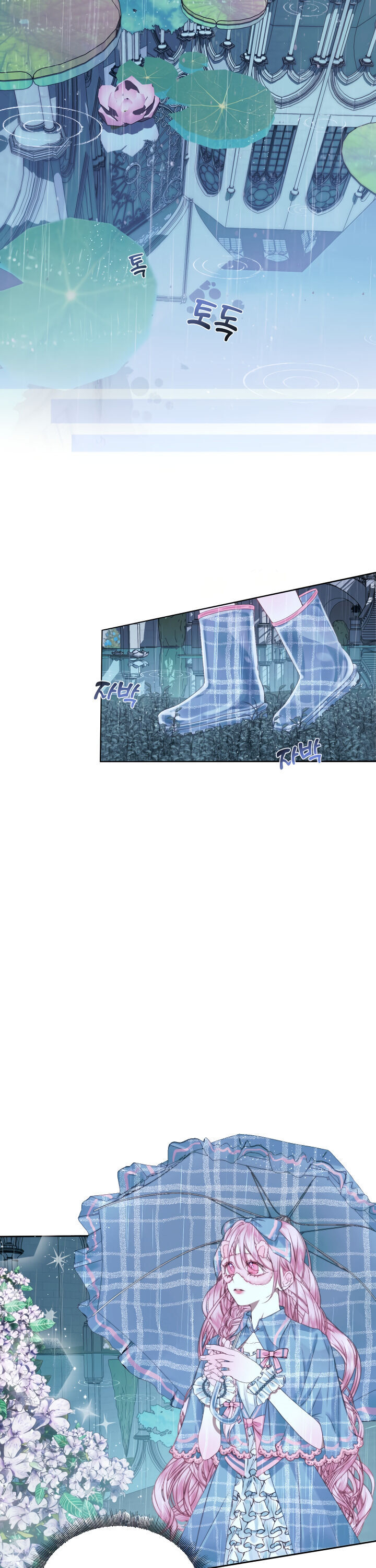 Becoming The Villain’s Family Chapter 8 - Page 1