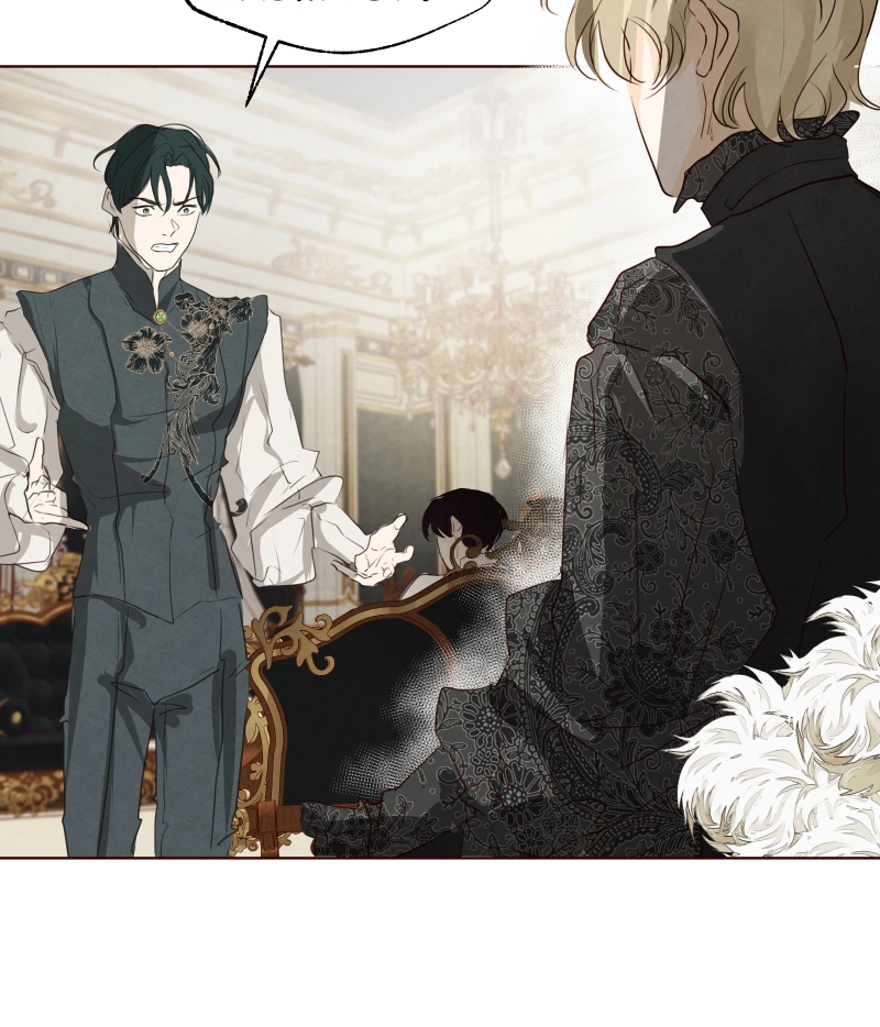 I Am the Villain Chapter 7 - Page 28