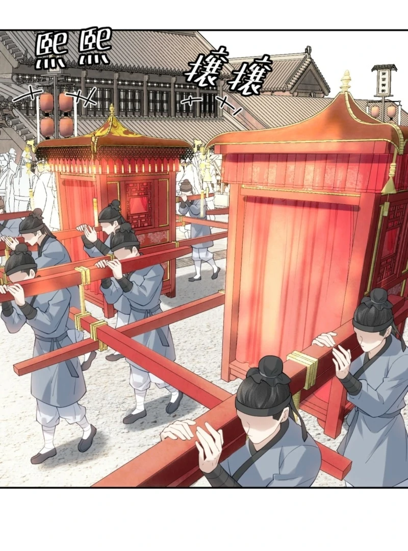 I’d Rather Marry a Memorial Tablet Than Serve as a Concubine Chapter 2 - Page 29