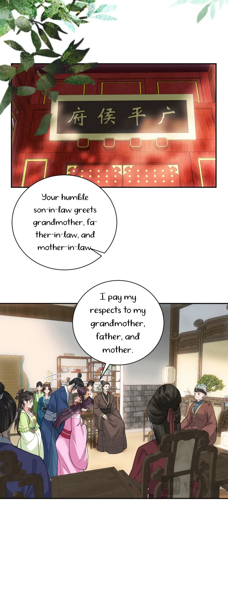 I’d Rather Marry a Memorial Tablet Than Serve as a Concubine Chapter 6 - Page 27