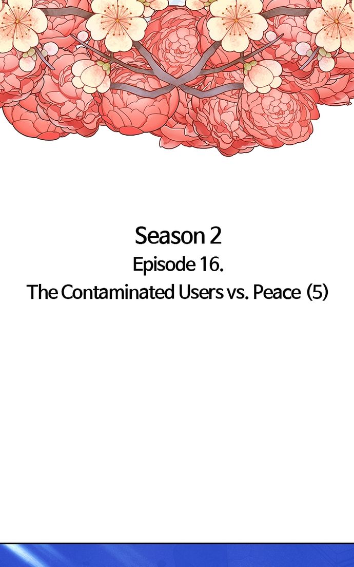 +99 Wooden stick Chapter 103 - Page 46