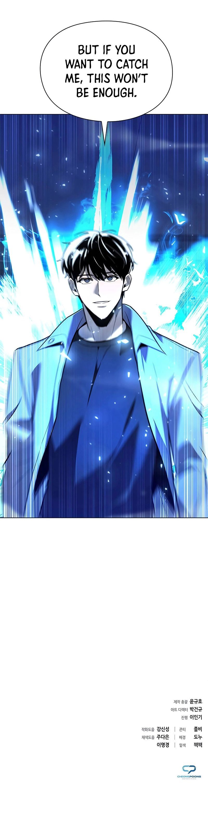 Weapon Maker Chapter 36 - Page 24