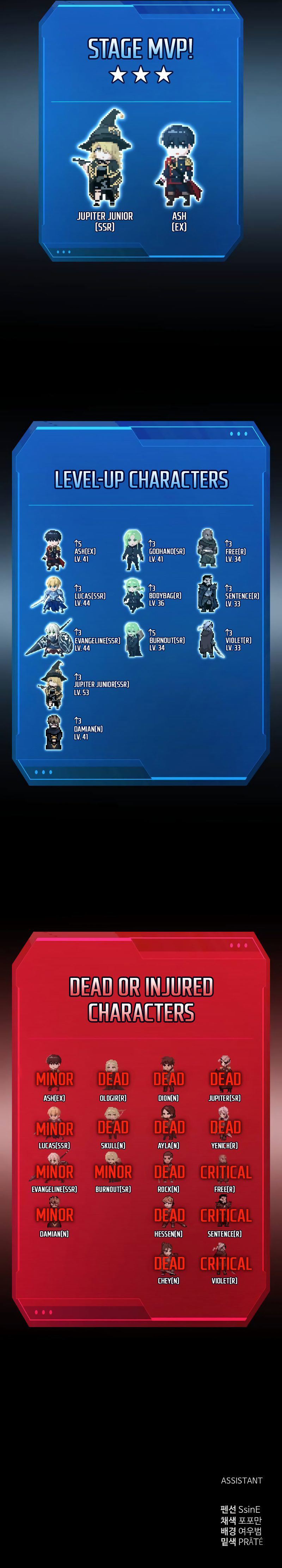 Tyrant of the Tower Defense Game Chapter 113 - Page 20