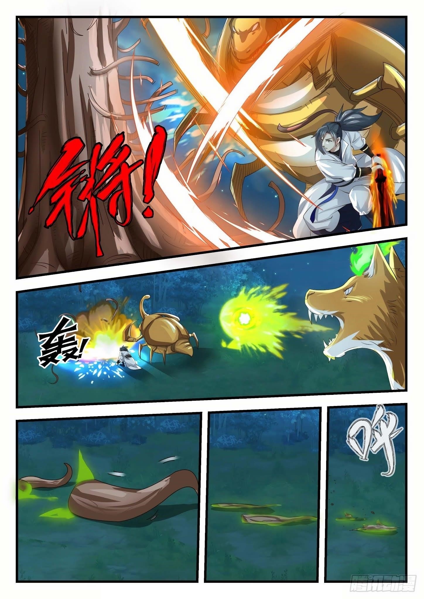 Martial Peak Chapter 1634 - Page 6