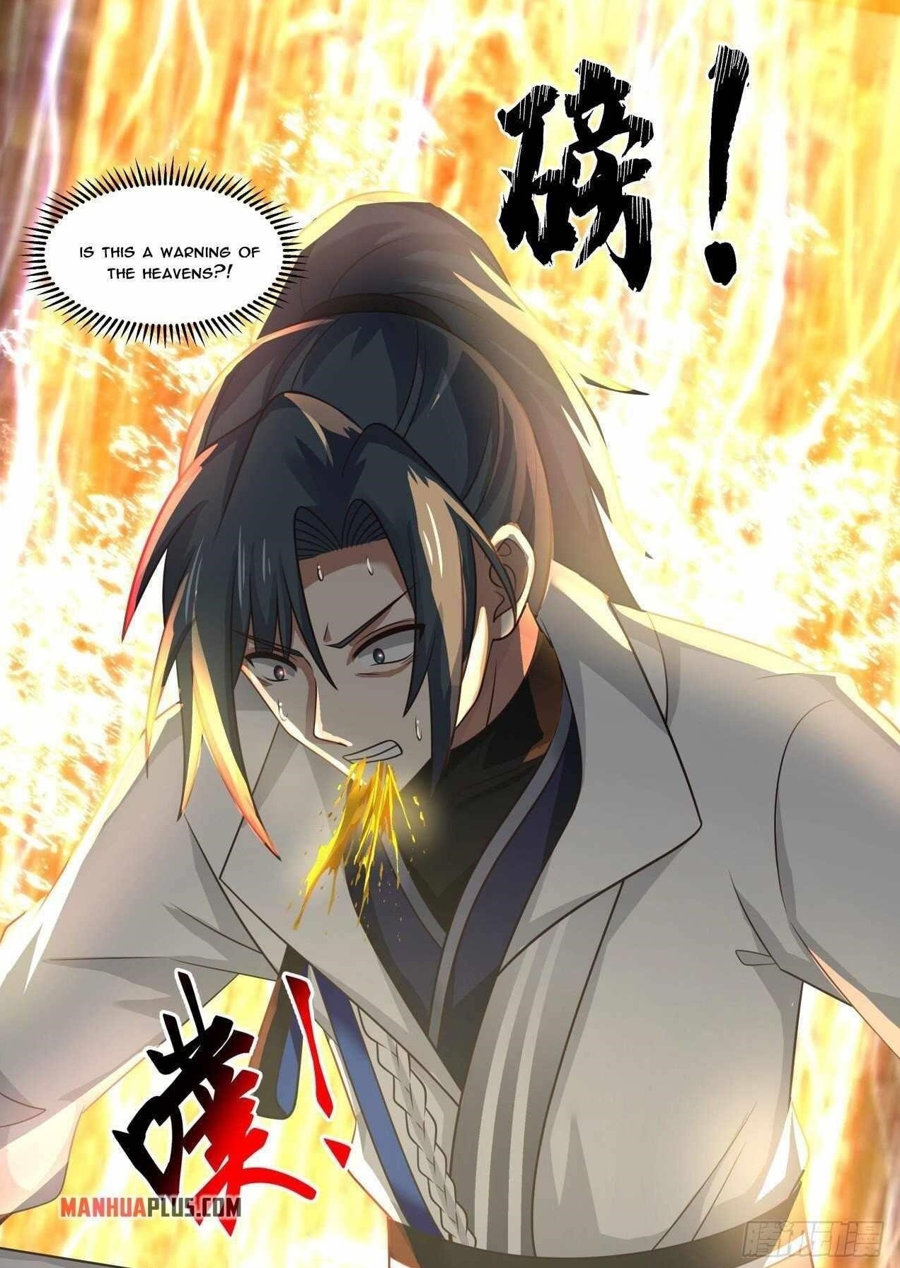 Martial Peak Chapter 1787 - Page 12