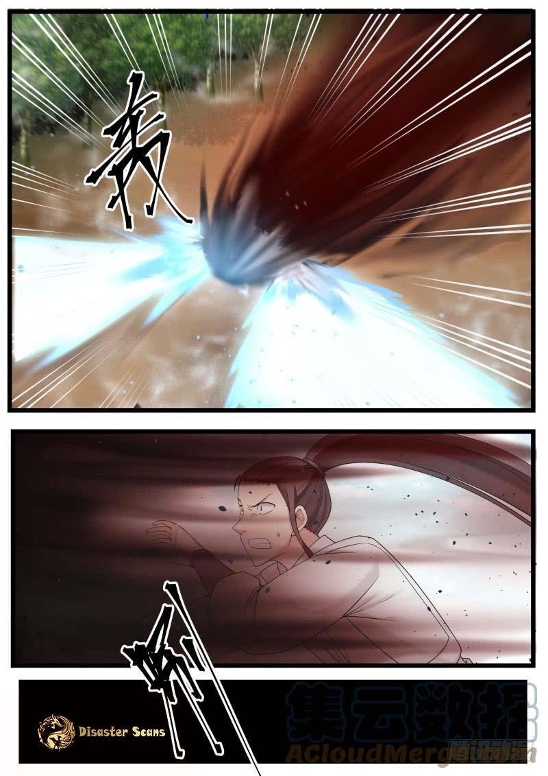 Martial Peak Chapter 198 - Page 2