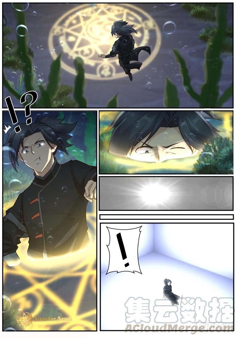 Martial Peak Chapter 223 - Page 10