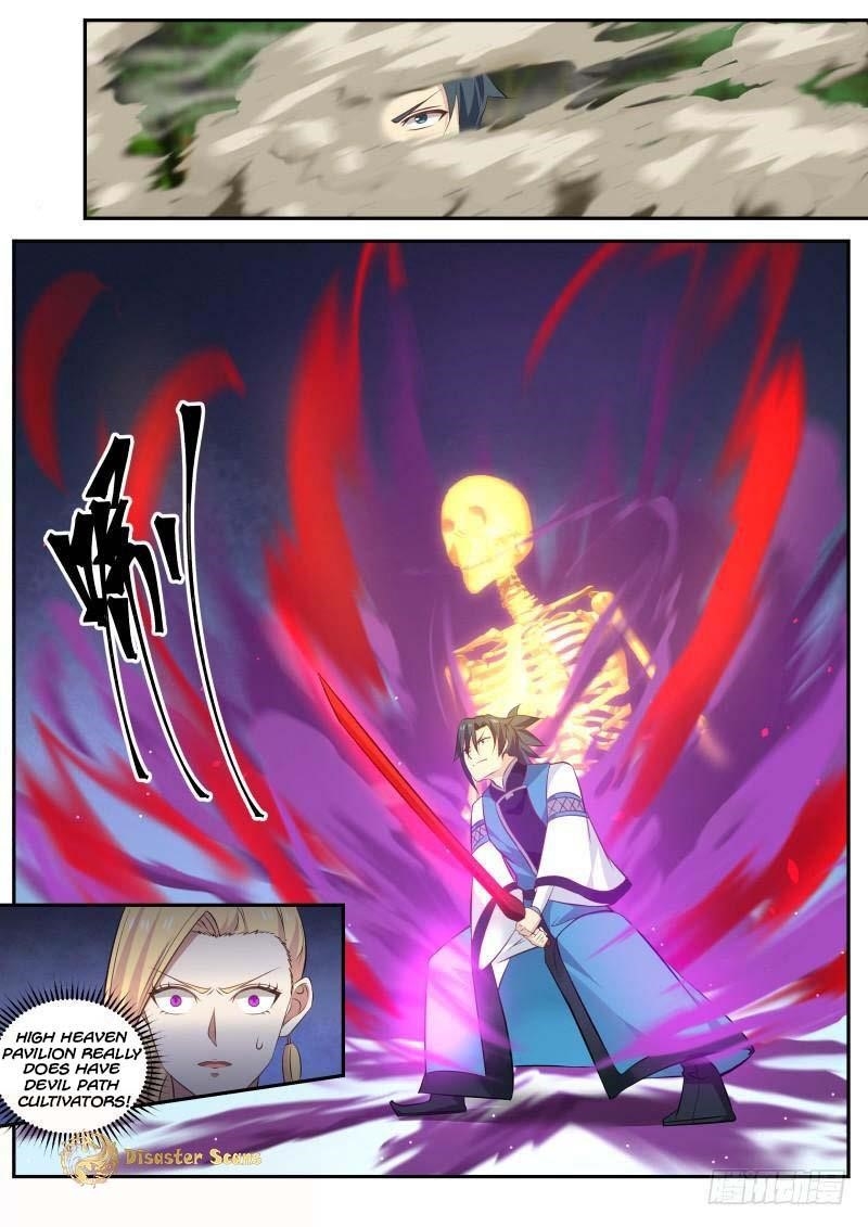 Martial Peak Chapter 237 - Page 3