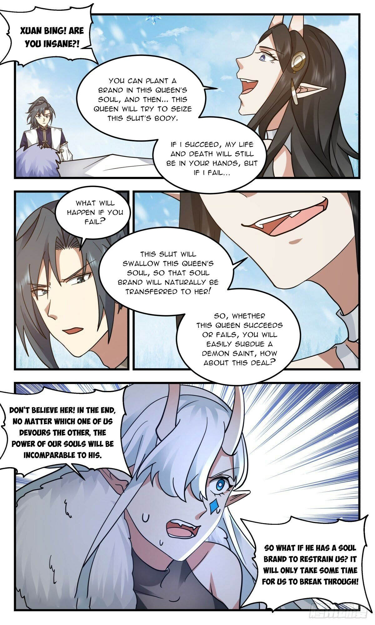 Martial Peak Chapter 2439 - Page 5