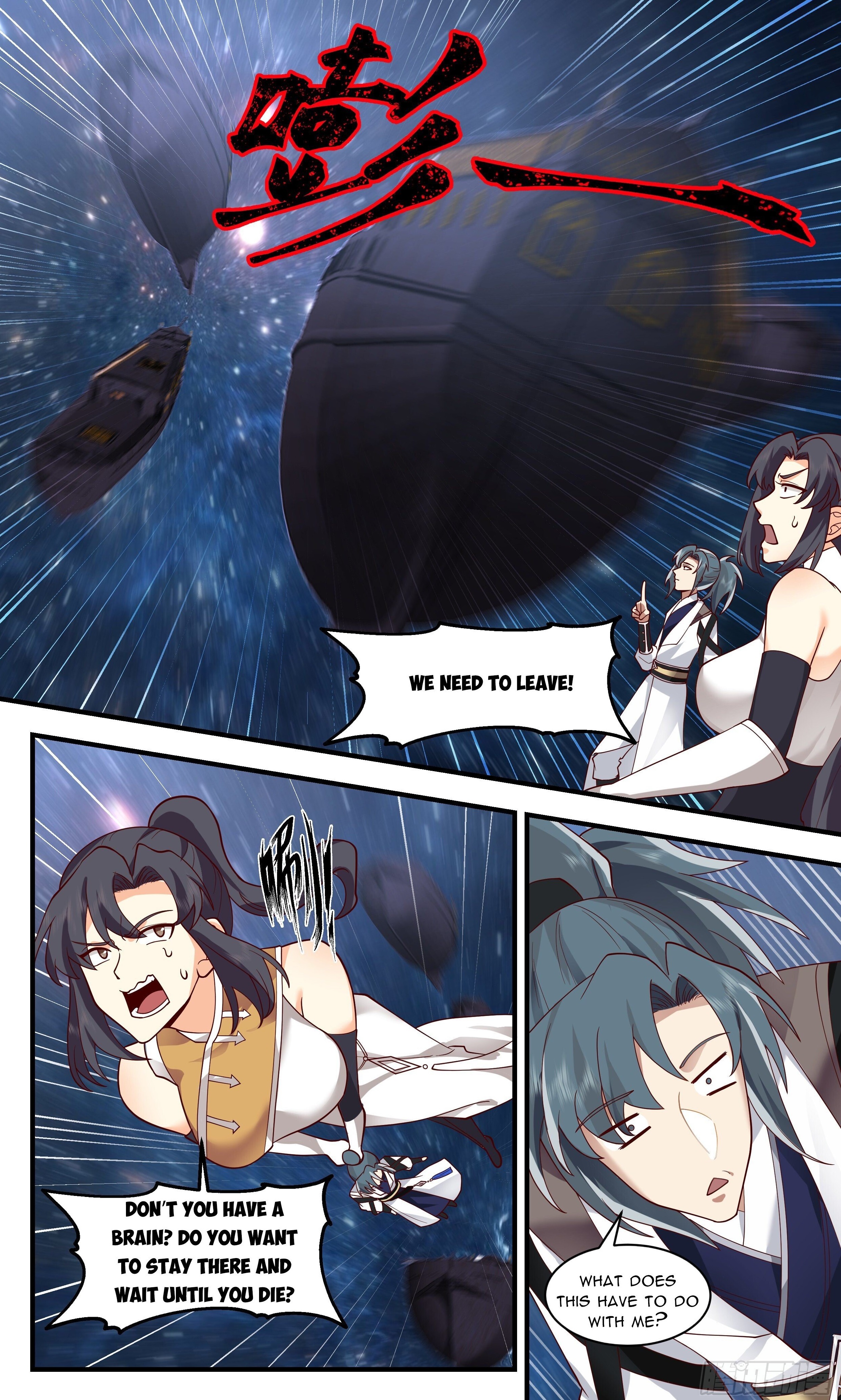 Martial Peak Chapter 2493 - Page 12