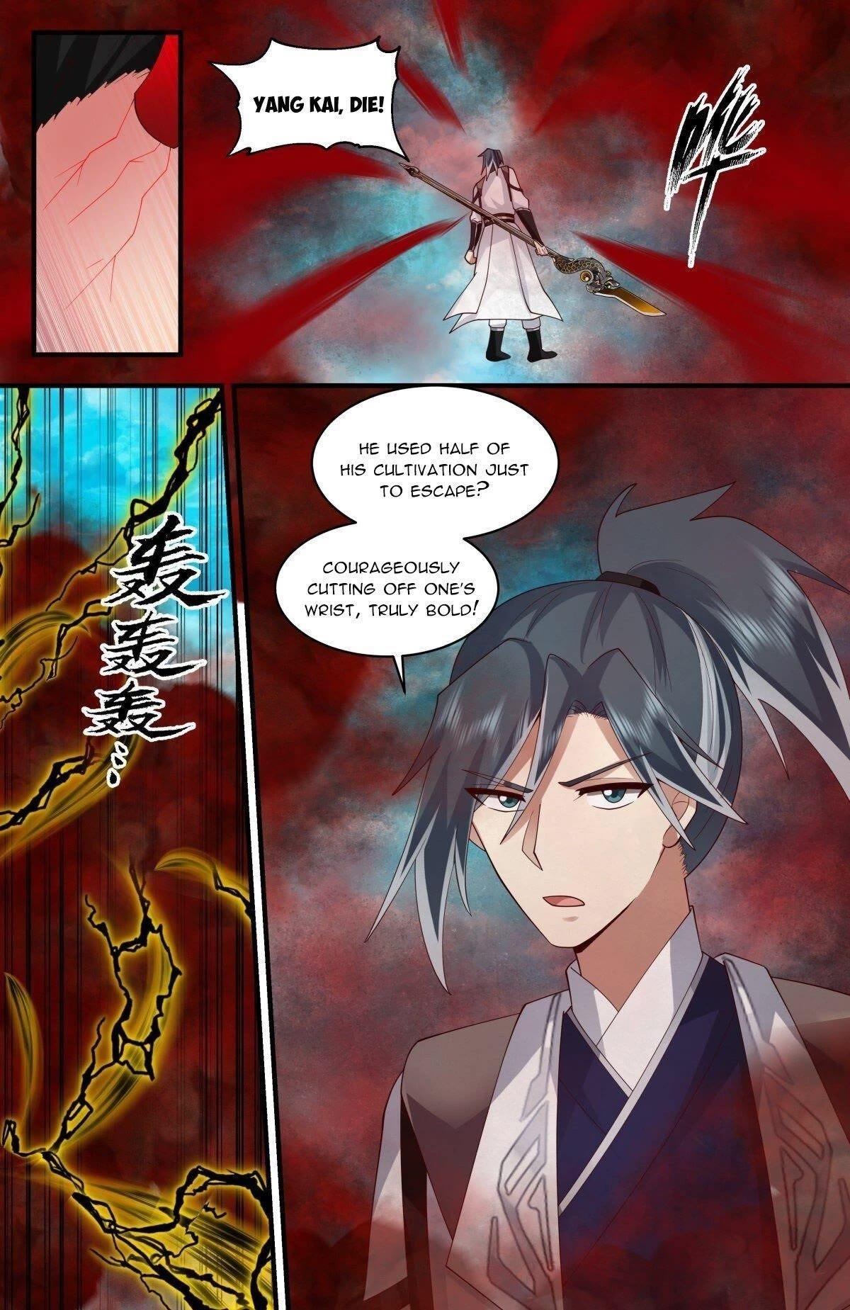 Martial Peak Chapter 2543 - Page 12