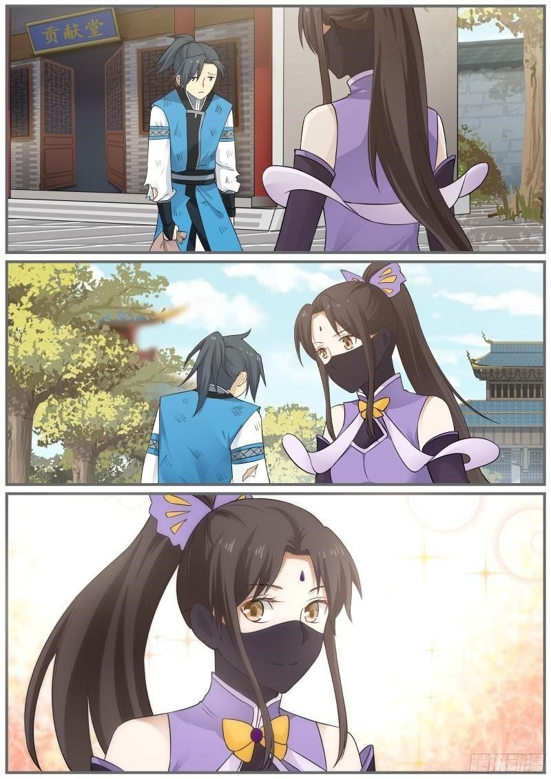 Martial Peak Chapter 26 - Page 15