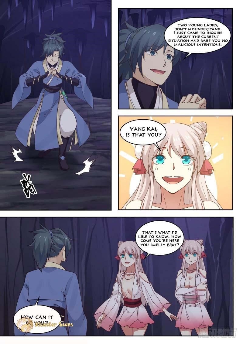 Martial Peak Chapter 267 - Page 5