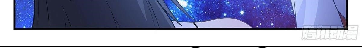 Martial Peak Chapter 2881 - Page 13