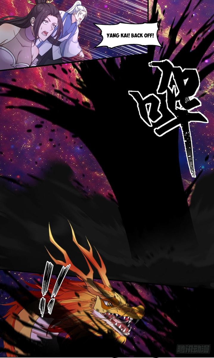 Martial Peak Chapter 2940 - Page 12