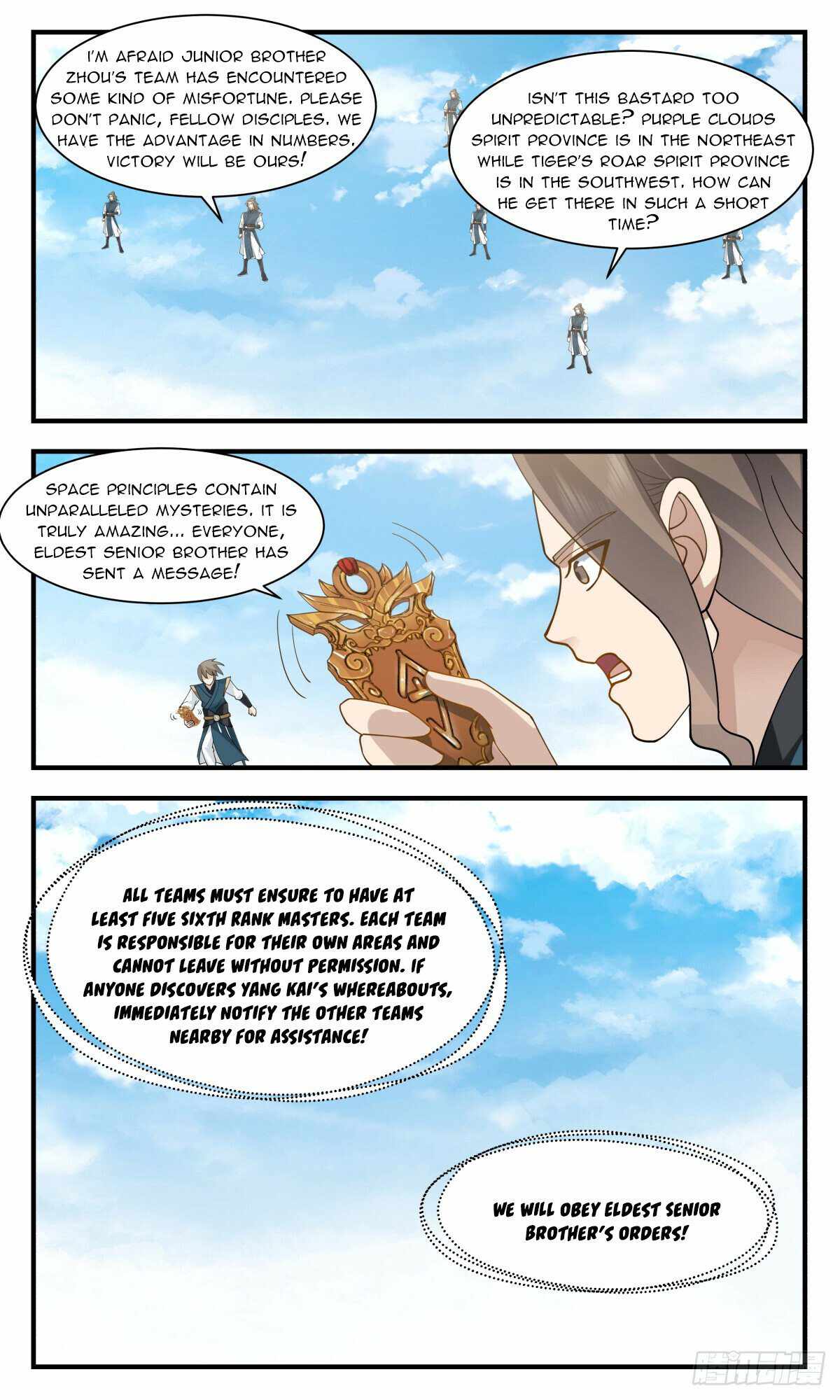 Martial Peak Chapter 2953 - Page 2