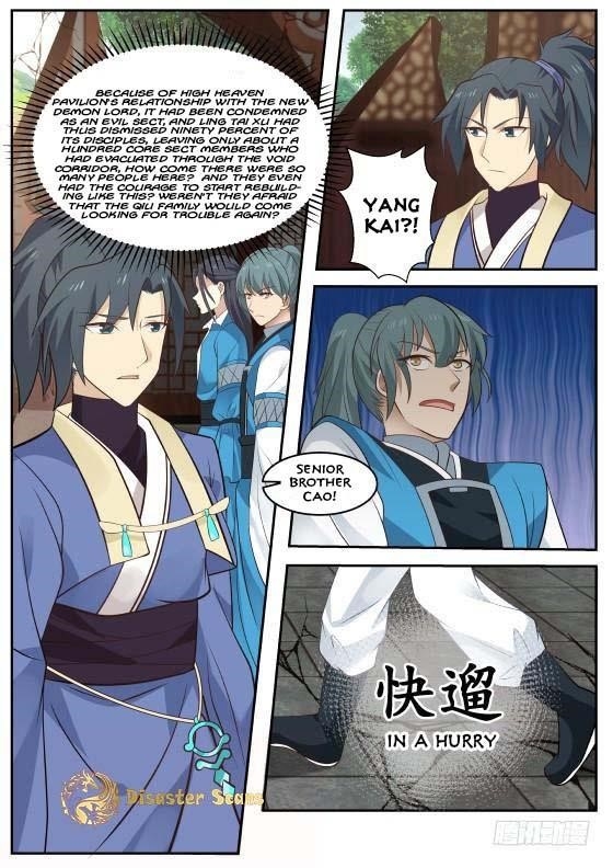 Martial Peak Chapter 301 - Page 11