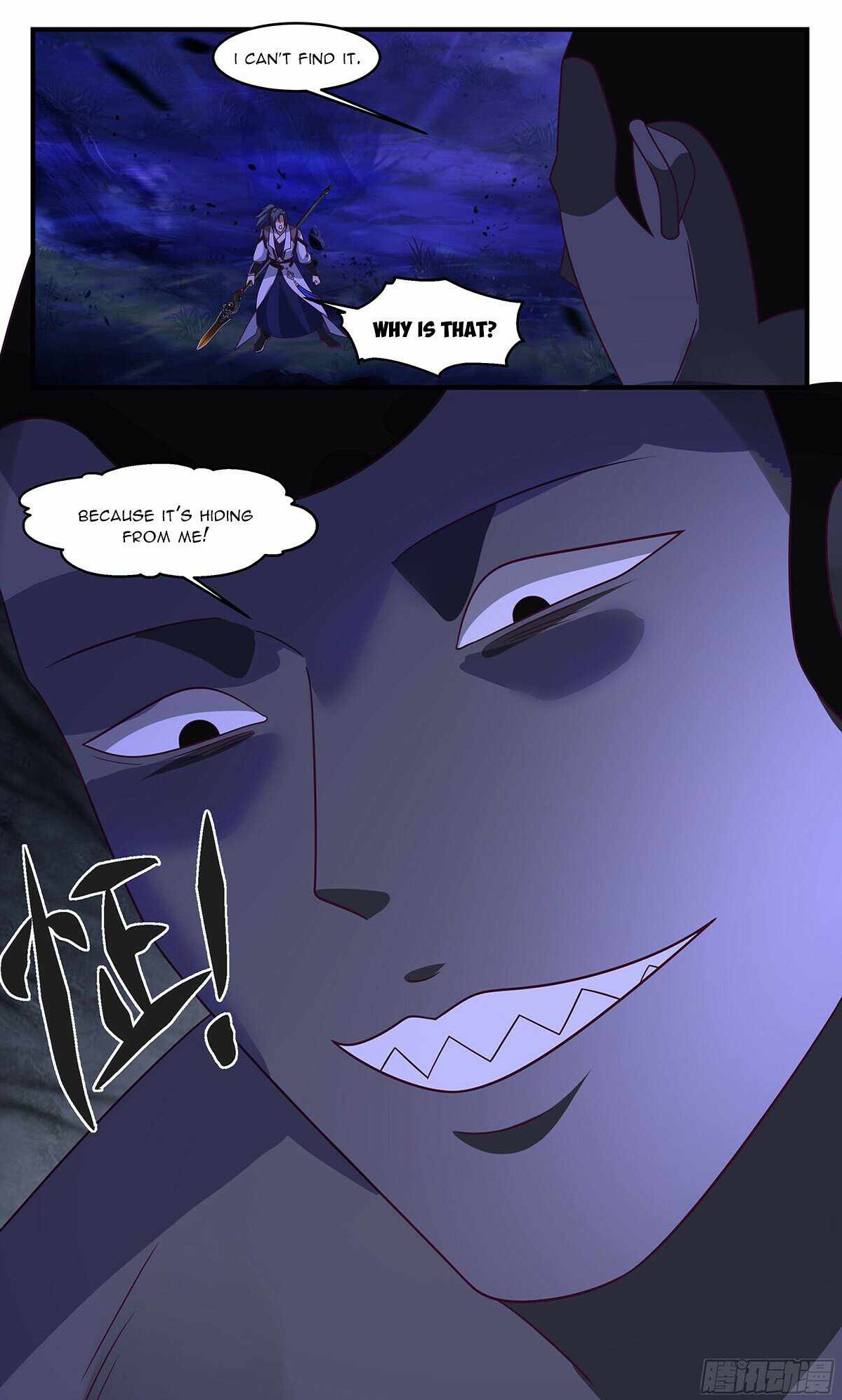 Martial Peak Chapter 3318 - Page 12