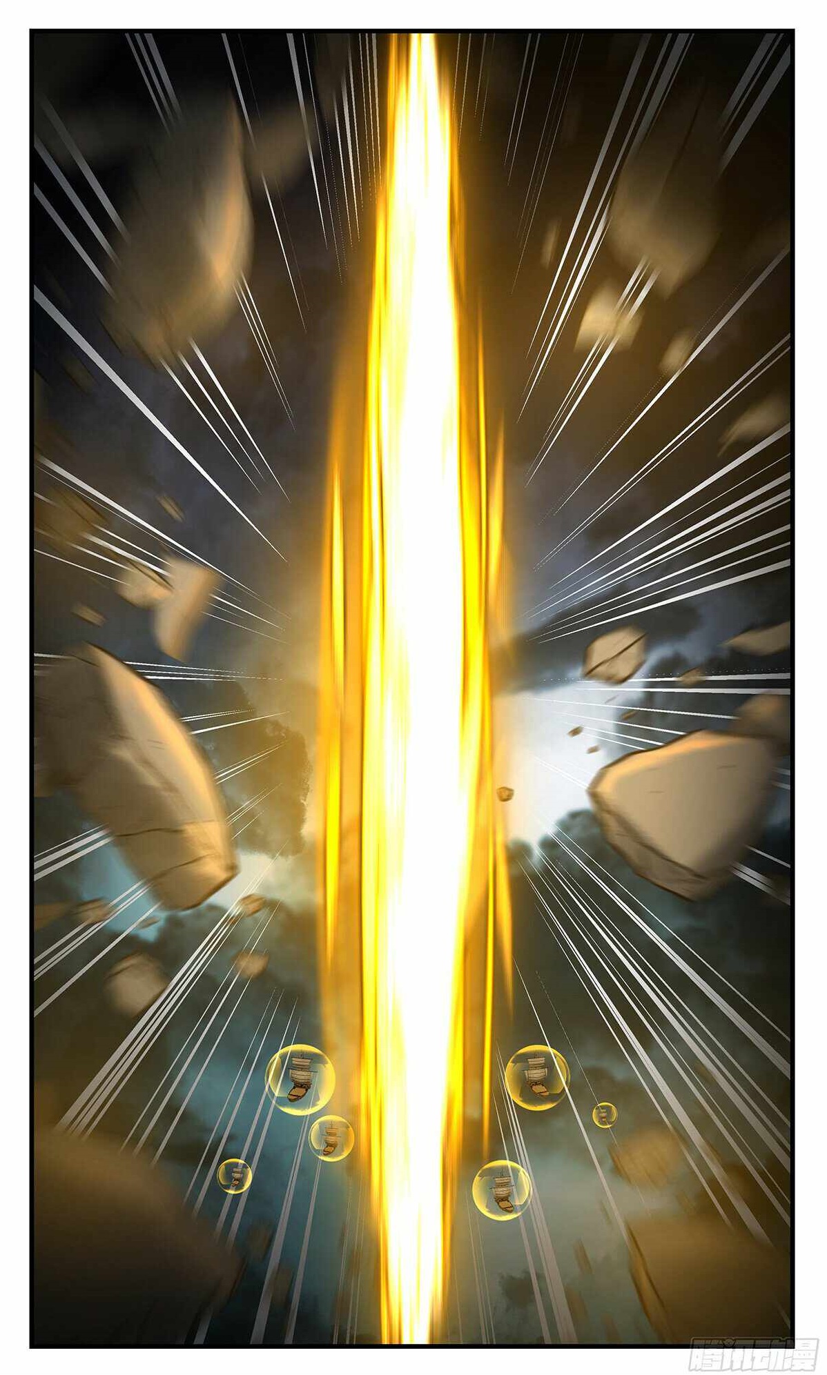 Martial Peak Chapter 3332 - Page 12