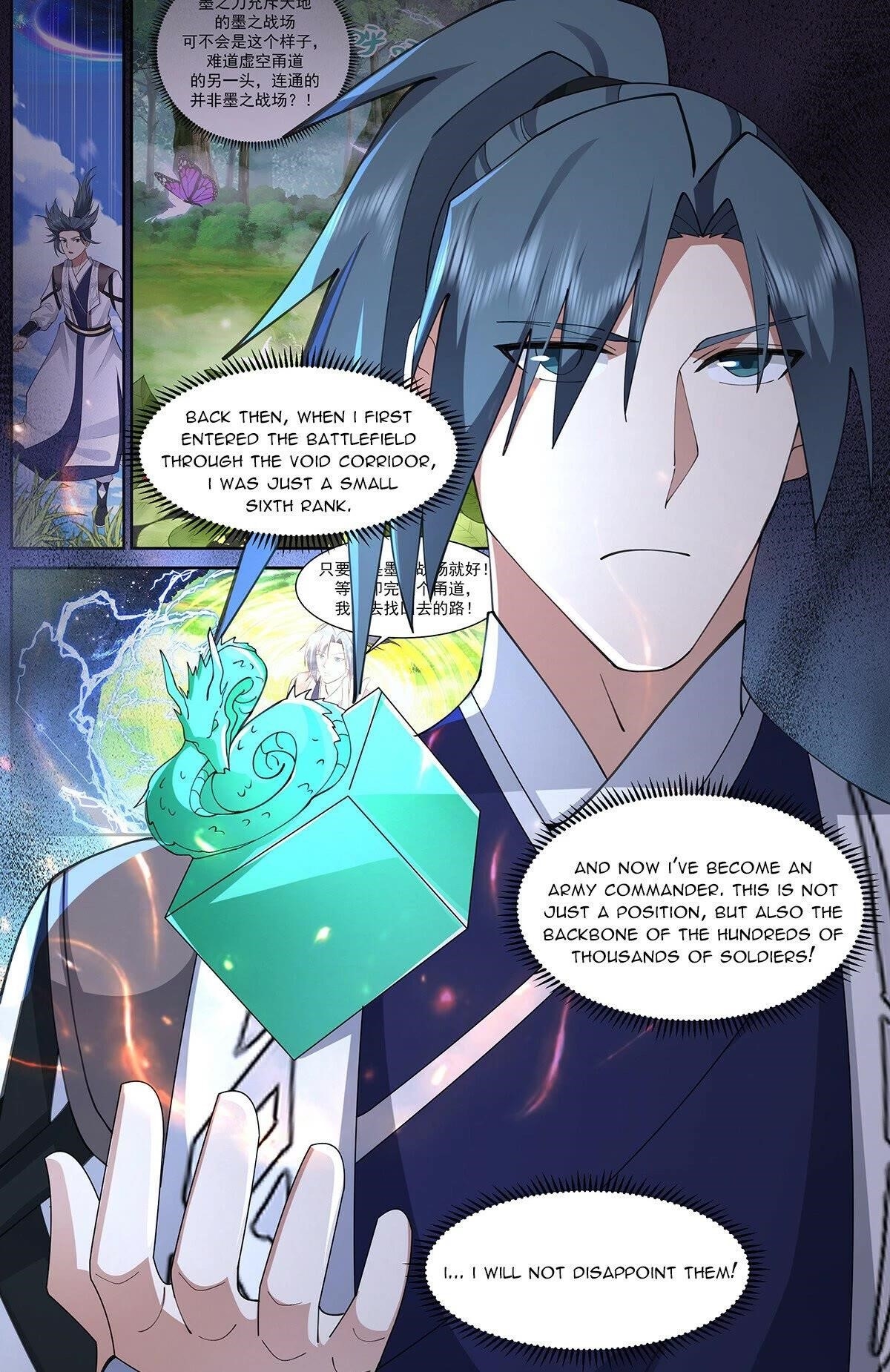 Martial Peak Chapter 3359 - Page 12