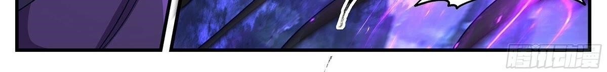 Martial Peak Chapter 3369 - Page 13