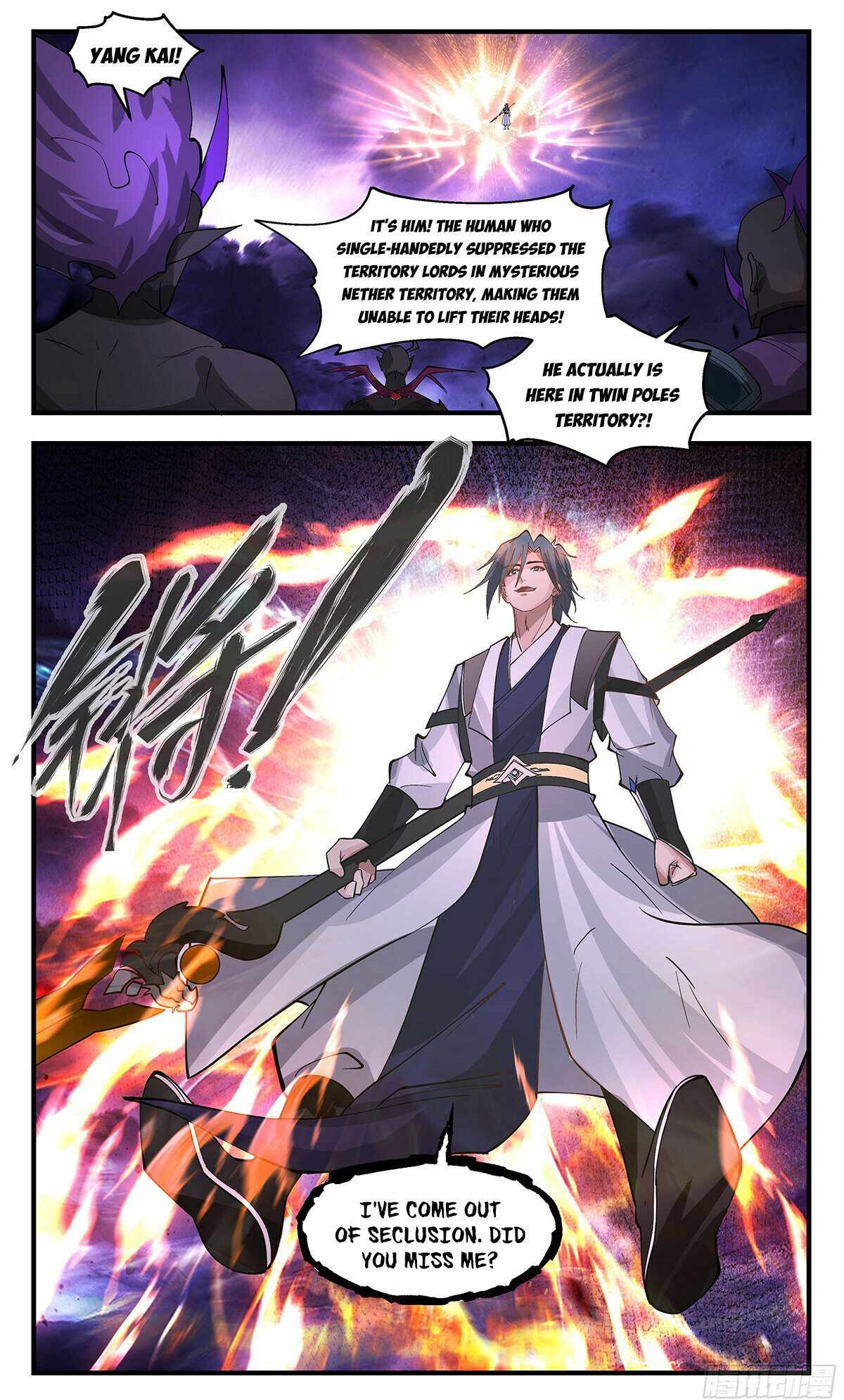 Martial Peak Chapter 3402 - Page 12