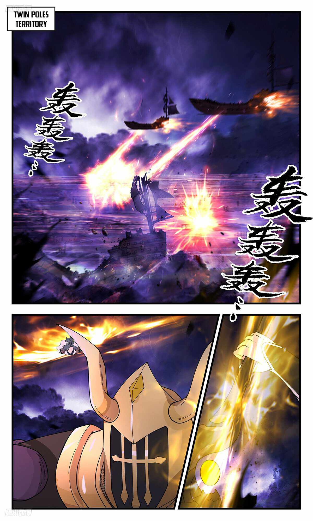 Martial Peak Chapter 3402 - Page 2