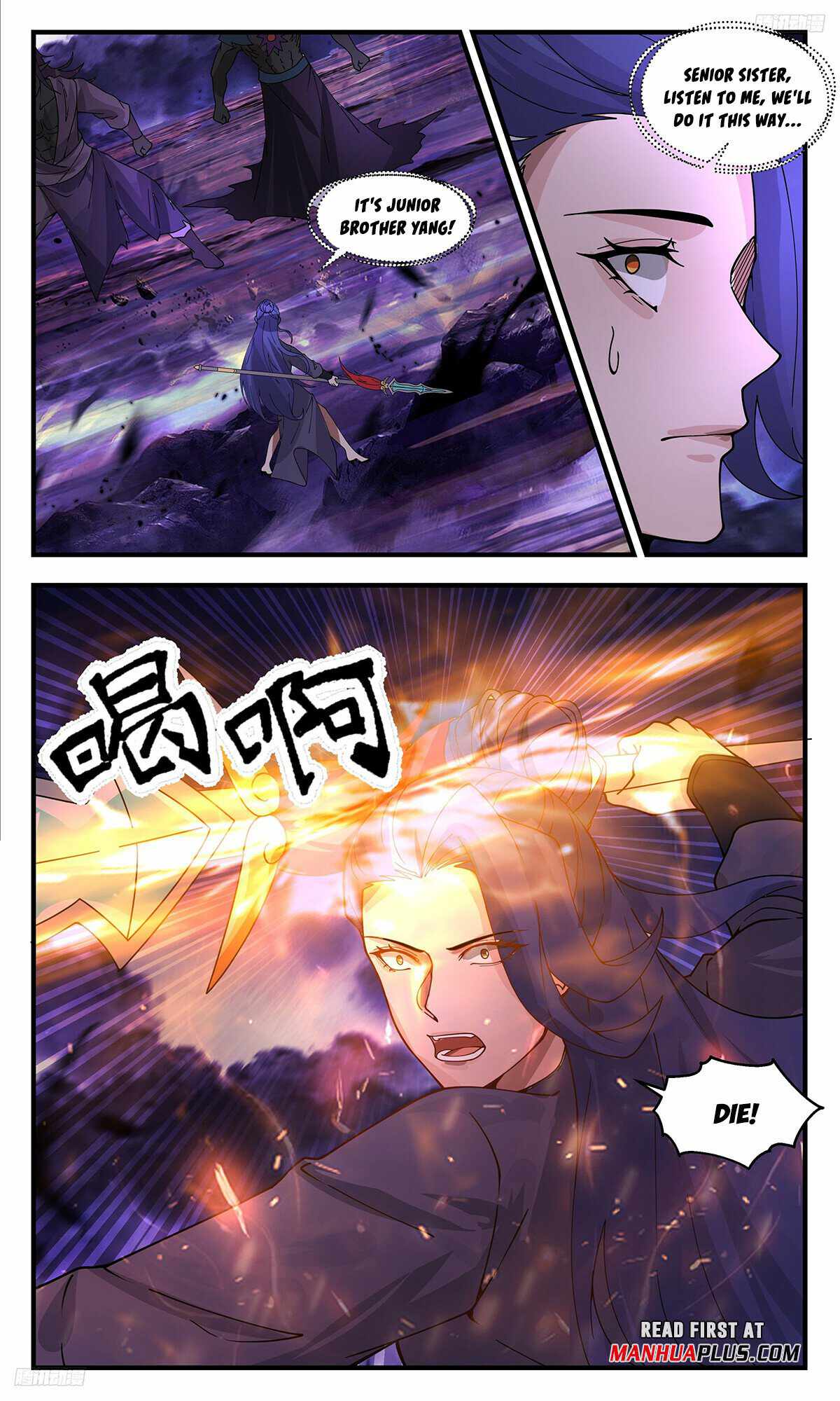 Martial Peak Chapter 3402 - Page 5