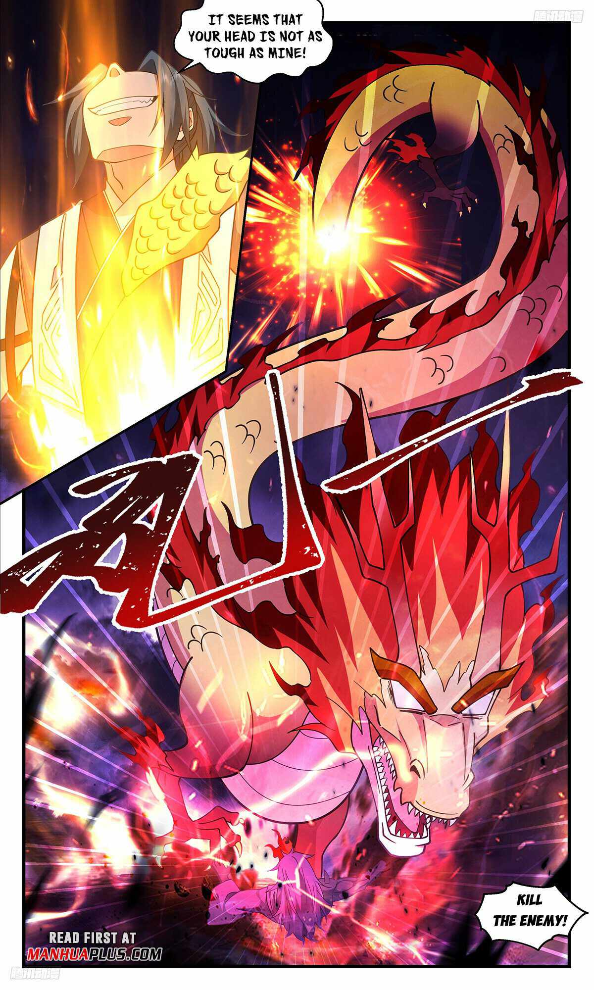 Martial Peak Chapter 3404 - Page 5