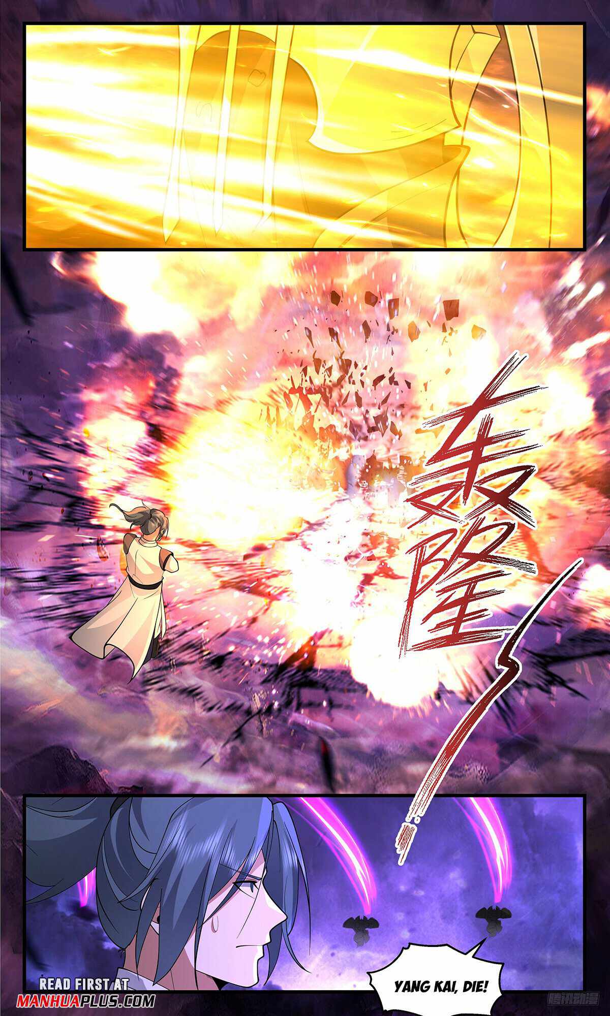 Martial Peak Chapter 3443 - Page 11